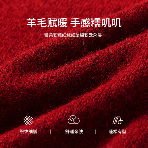 Xiangying New Year Red Round Neck Sweater Women's 2026 Spring New Zodiac Year of the Horse Jacquard Beaded Knitted Top Red M 160/84A/95-110Jin Jin is equal to 0.5 kg