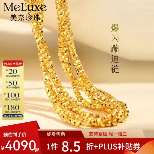 Meluxe Mei Ne sparkling 18K gold plain gold necklace with adjustable clavicle chain, birthday gift for wife, about 4.1g