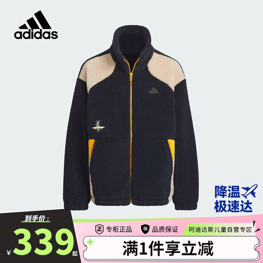 Adidas Children's Clothing 24 Winter Boys' Polar Fleece Jacket Children's Fun Printed Warm Loose Sports Jacket JC9358