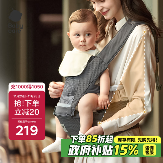 Babycare waist stool baby carrier multi-functional shock-absorbing tool for holding babies in all seasons to free your hands, breathable and light, Castle Gray