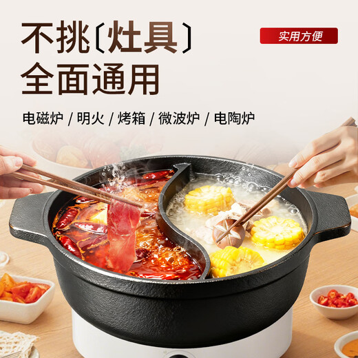 Olla caliente de pato mandarín de hierro fundido Jingyan, olla especial integrada sin recubrimiento para caldera y estufa shabu-shabu doméstica de gran capacidad, universal y sin olor Olla de pato mandarín de hierro fundido sin recubrimiento adecuada para 3-6 personas Olla antidesbordamiento sin olor de 30 cm