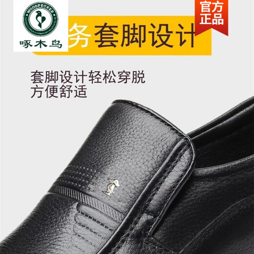 Woodpecker Genuine Cowhide Genuine Soft Leather Men's Leather Shoes Business Casual Waterproof Genuine Leather Soft Sole Middle-aged and Old Dad Shoes Trendy 8155 Leather Shoes Black Cowhide 41