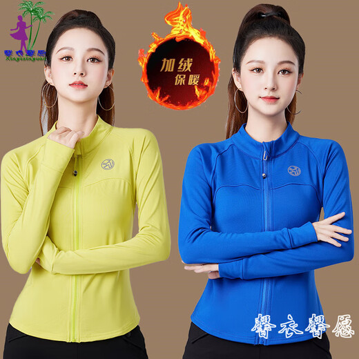 He Jiagong square dance clothing women's spring and autumn square dance aerobics long-sleeved tops women's quick-drying sports running aerobics performance black plus velvet M