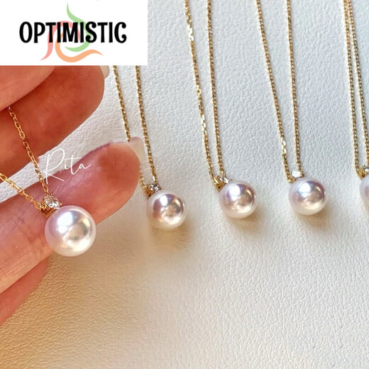 OPTIMISTIC Seawater AKOYA Pearl Necklace Princess Pendant Gold Heavenly Necklace Heavenly AKOYA Contains 18K Gold Chain 8-8 Points 5mm45cm