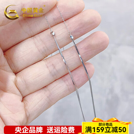 CHINA GOLD platinum earrings pt950 platinum ear wire bouncy beads tassel earrings girl birthday gift for girlfriend and wife about 2.52g a pair