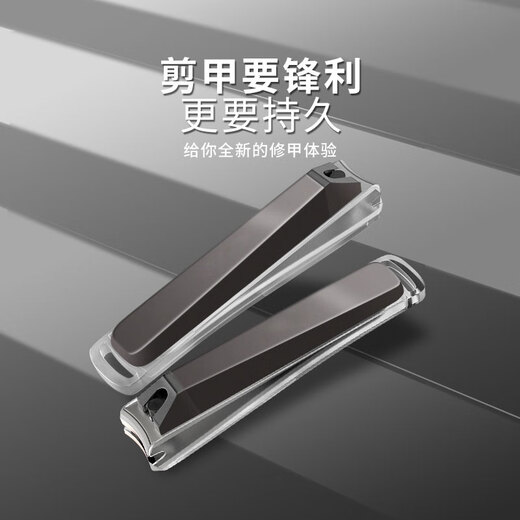 Kaiyin (KAI) Cortauñas/tijeras para uñas de acero importadas japonesas individuales (antisalpicaduras) 001 pequeño S