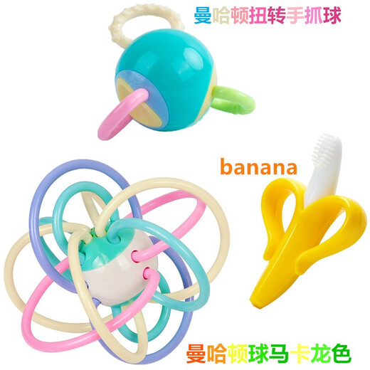 Yoshida Hisamori can boil rattle toy teether baby bite music Manhattan ball hand catch ball baby hand catch ball
