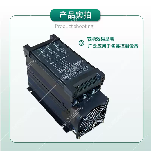 Three-phase voltage regulator controller thyristor voltage regulator electric heating temperature regulator 4-20mA control SCR power regulator SCR-200A110KW