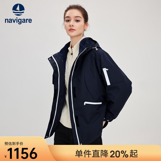 Navigare Italian small sailing women's windbreaker autumn and winter three-in-one quilted warm casual jacket loose slim top navy blue L