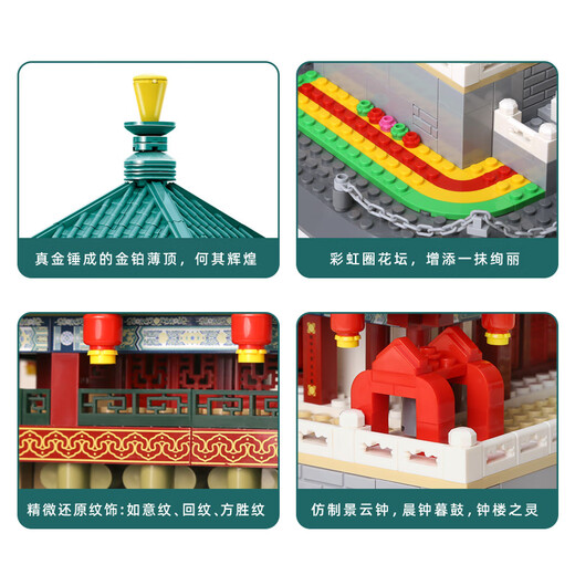 Wange building blocks, China, Xi'an bell tower, ancient building blocks assembled, small grain drum tower model assembly gift, Xi'an bell tower (1116pcs)6228