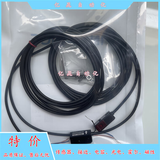 Same day delivery New in stock PWV-D82NK INOVANCE small photoelectric switch 2 pieces PWV-D82NK