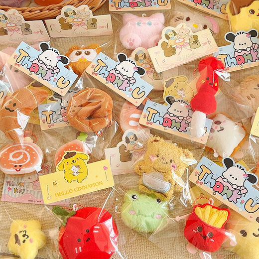 Dream bubble wedding throw doll plush toy keychain small doll pendant cute wedding exit throw doll plush doll pendant cartoon independent packaging 10 random