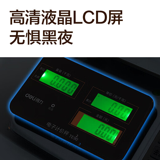 Deli Electronic Scale Pricing Scale Commercial Small Platform Scale 30kg Accurate Kilogram Weighing Vegetable Weighing Stall Kilogram Platform Scale Upgraded Extra Large Buttons Flat Plate - Triple Power Supply Long Battery Life