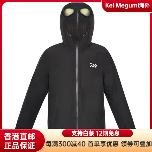 Dayiwa 21 New 56045605 Male Alien Sun Protection Suit Graphene Skin Thin Fishing Suit DE-5604CS (with goggles) Black XL