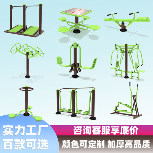 Outdoor-Fitnessgeräte im Freien, Park, Schule, Gemeinschaftsplatz, Gemeinschaft, ländlicher Sport, Sport, individuell angepasster, nationaler Standard-Barren HX0401, umgekehrter Ständer