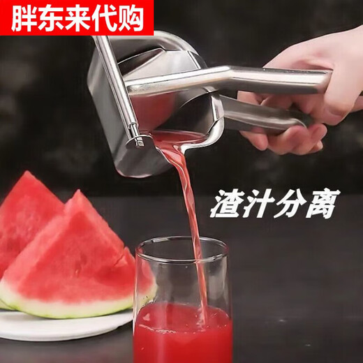 Fat Donglai 30 days 1321 pieces Orange juice press 304 manual juicer household residue juice dispenser same style as Fat Donglai enlarged upgraded version 304 stainless steel none