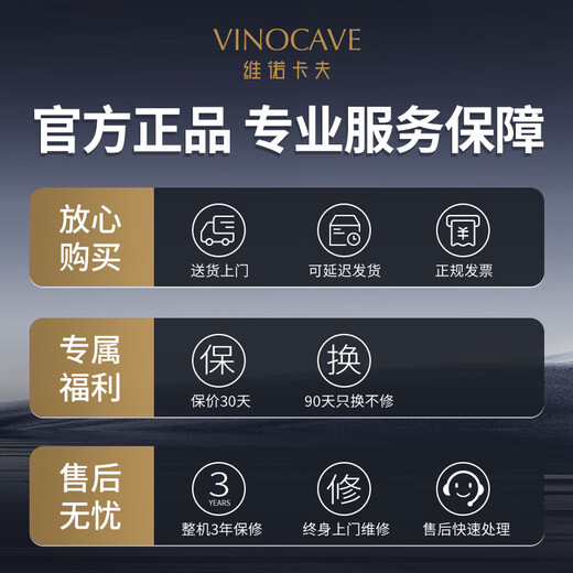 Vinocave wine cabinet constant humidity wine cabinet living room refrigerator small electronic air-cooled frost-free storage cabinet ice bar refrigerated fresh cabinet restaurant office small wine cabinet display cabinet air-cooled frost-free chrome shelf 28 bottles