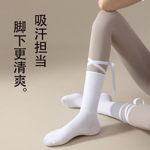 TKHE sole non-slip yoga socks Pilates sports fitness dance aerobics colorful mid-length strappy socks sky blue