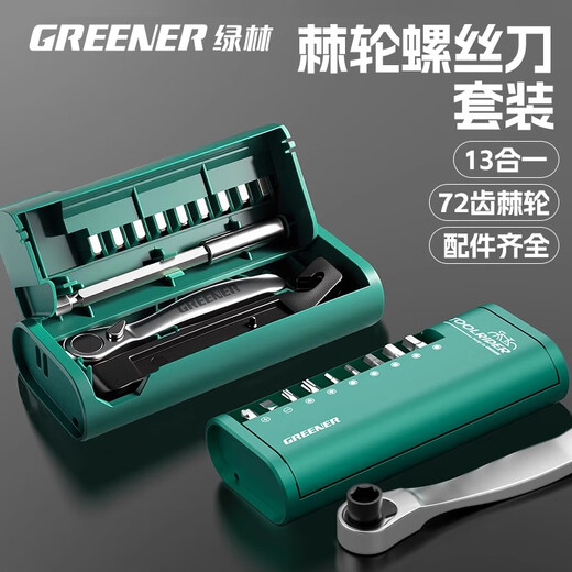 GREENER ratchet screwdriver cross-shaped forward and reverse turning corner small screwdriver riding multi-functional ratchet wrench set