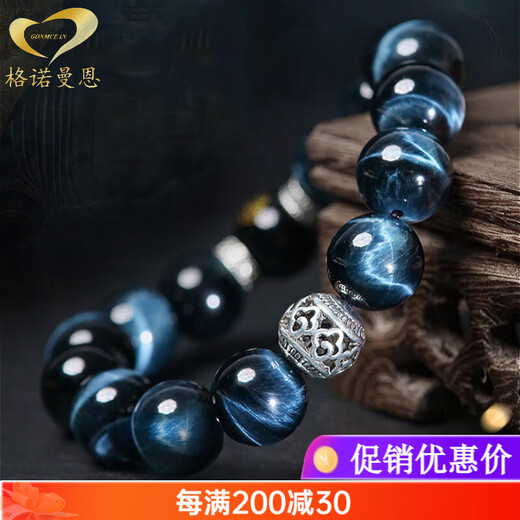 GONMCEN Blue Tiger Eye Stone Bracelet Men's Lightning Pattern Tiger Eye Stone Twelve Zodiac Bracelet Birthday Anniversary Gift Zodiac Rat Beads 14mm