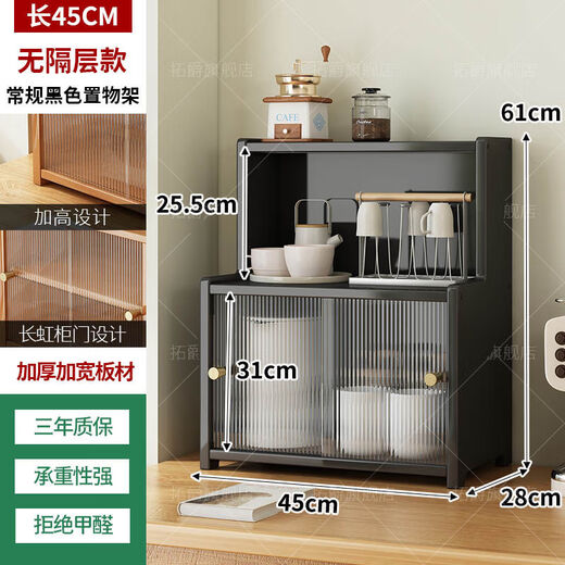 Jieyunmao small wine cabinet storage rack for home living room 2025 new wine rack display rack solid wood non-simple red wine cabinet upgraded simple black 45cm long dust-proof storage