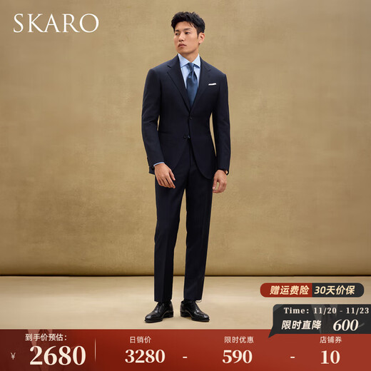 SKARO Imported VBC & Handmade Milan Eye High-End Business Suit Suit Men's Wedding Groom Wool Suit Navy Blue SKG1321A Size 52 Top Please note the size of the trousers
