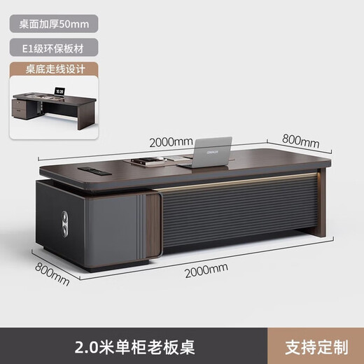 New Chinese style small boss desk office desk light luxury solid wood painted executive desk office furniture 1.4m single cabinet boss desk (rounded corner desktop model)