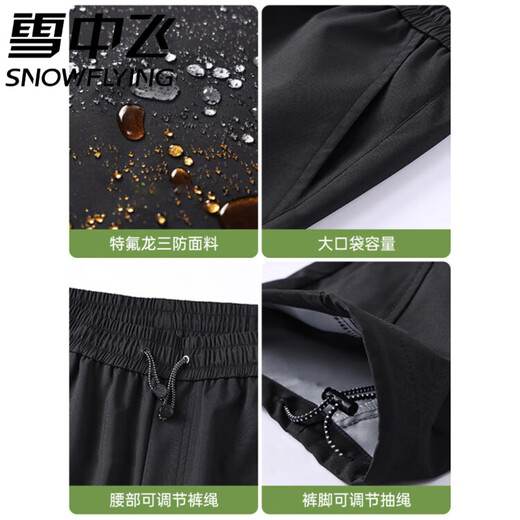 Snow Flying Goose Down Assault Ski Pants Women's Waterproof and Windproof Detachable Down Pants for Outer Wear 2025 New Winter Northeast Outdoor Snow White-95 White Goose Down L_105-125Jin Jin is equal to 0.5 kg