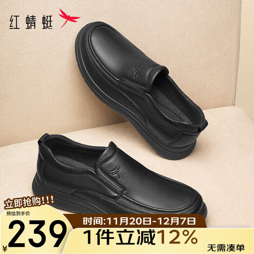 Red Dragonfly casual leather shoes for men 25 autumn sheepskin soft sole business slip-on dad shoes WTA35155 black 42