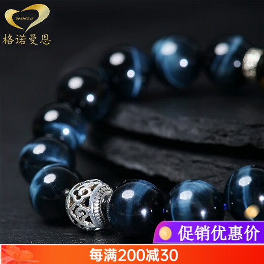 GONMCEN Blue Tiger Eye Stone Bracelet Men's Lightning Pattern Tiger Eye Stone Twelve Zodiac Bracelet Birthday Anniversary Gift Zodiac Rat Beads 14mm