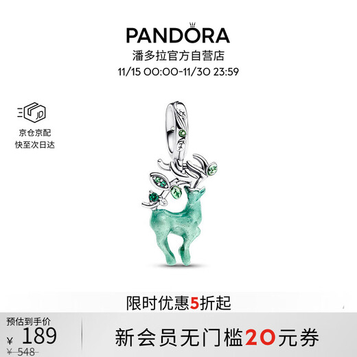 PANDORA King of Glory xPandora Yao Forest Deer Pendant Green Luminous Deer DIY Cute Couple Beads