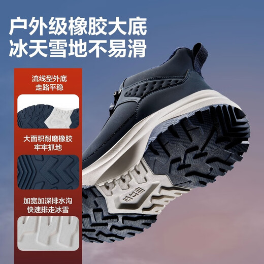 Zulijian elderly shoes winter new thickened velvet snow boots warm shoes 25932018J male black 43