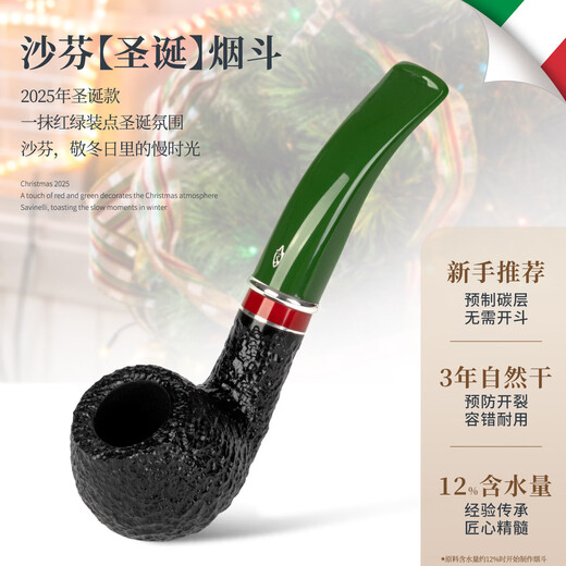 SAVINELLI Italy imported Christmas limited edition briar wood pipe men's curved pipe with filter cigarette holder father and elders gift