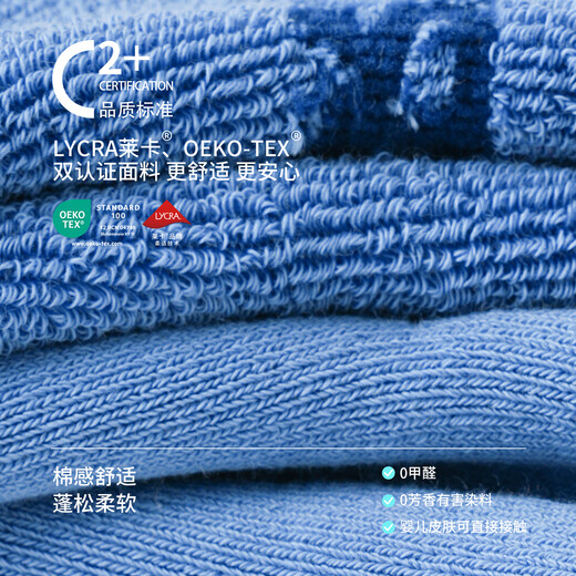 Bambi children's socks autumn and winter velvet thickened cotton socks for boys and girls warm terry socks BB25557 16-18 size