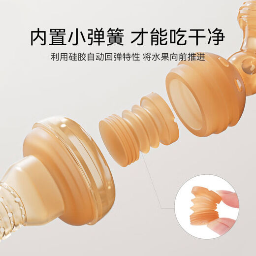 Ao Yan Lai baby bite bag eats fruit food supplement artifact fruit and vegetable music juice mud baby teether molar stick full silicone M size + anti-lost rope September ++ three-in-one mud scraper 1 pack