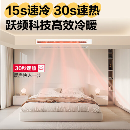 Haier's leader super power-saving PULS Yuanqi 3 hp central air conditioner, one-to-one appliance, 4 hp home living room duct machine frequency conversion first-level energy efficiency package installation 1.5 hp first-level energy efficiency Yuanqi series produced by Haier Smart Home