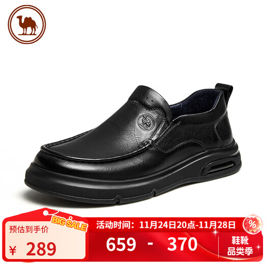 Camel Men's Leather Shoes Soft Sole Comfortable Cowhide Business Casual Derby Shoes P14A155604 Black 41