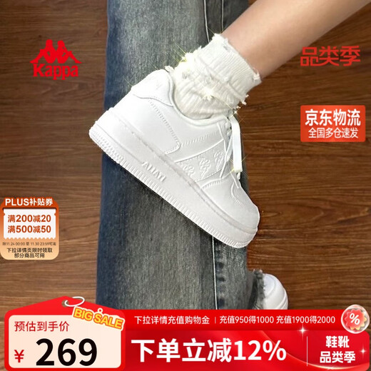Kappa (Kappa) women's shoes autumn 2025 new height increasing white shoes for women versatile casual sports sneakers for women Lu Yubai 38