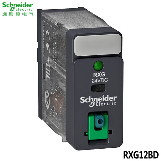 Schneider Electric RXG thin chip small relay bipolar electromagnetic type DC 24V 5 pins one open and one closed 8 pins 2 open and 2 closed replaces G2R RXG23BD with seat and diode