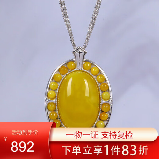 Mingpo Shijia S925 Silver Inlaid Beeswax Pendant Women's Natural Amber Pendant Design Sweater Chain for Girlfriend's Birthday Gift