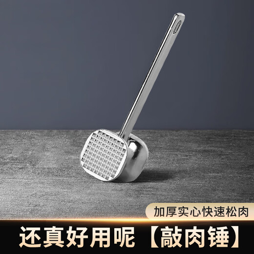 В супермаркете MITSUBISHI Fat Dong Lai можно приобрести такой же тип молотка для стейка, немецкий молоток для мяса из нержавеющей стали, коммерческий бытовой молоток, двусторонний, 2 упаковки со скидкой, двусторонний молоток для мяса, большой
