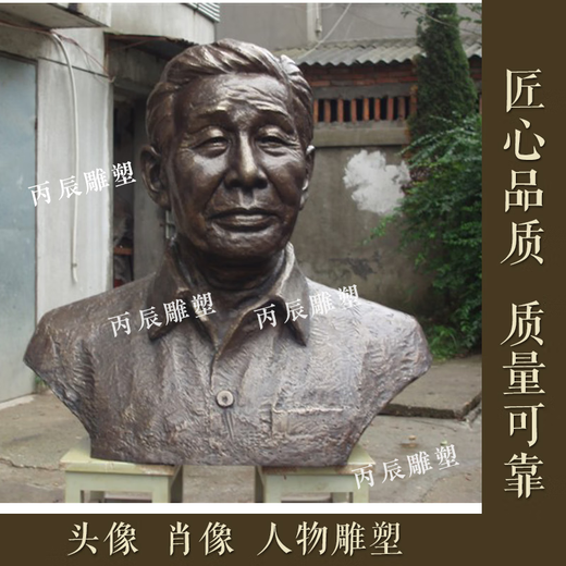 Customized bronze statues to commemorate the portraits of relatives and parents, bronze statues, cast bronze sculptures, founder celebrity portrait customization factory, bronze statue sculptures