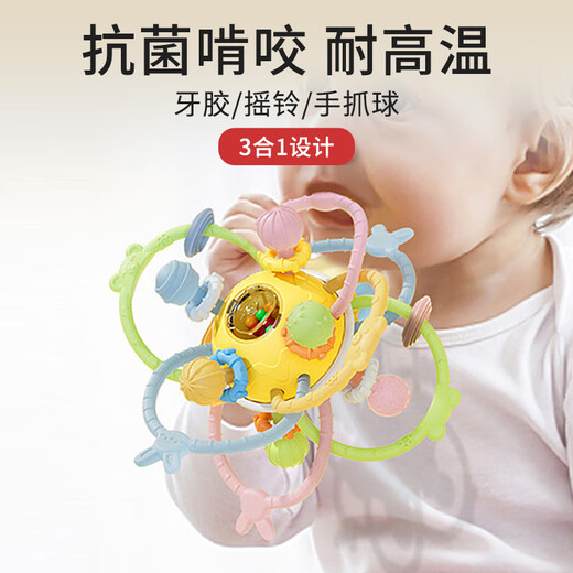 Jia Nier Manhattan hand ball baby can chew silicone baby molar stick to soothe the oral cavity teething toy chewing fun Bunny Bear antibacterial boiled Manhattan hand ball