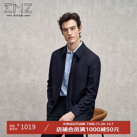 EMZ Ordos Wool and Mulberry Silk Jacket Top Men's Business Casual Commuting 25 Years New Style