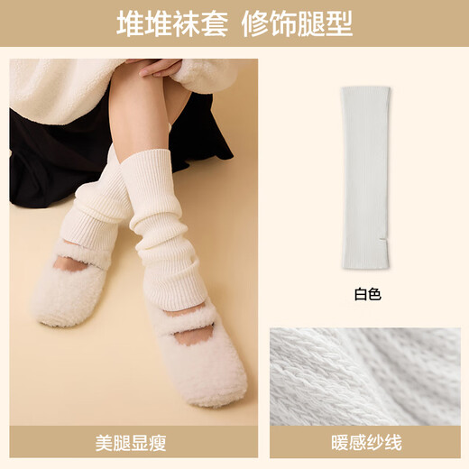 YOUKESHU Pile of Sock Covers YOUKESHU Spring and Summer Sock Covers Women's Warm Foot Stomping Stockings with Shark Pants Spring Leg Covers White_40cm One Size