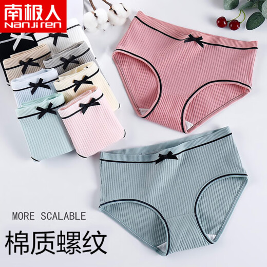 Nanjiren Underwear Women's Underwear 95% Cotton Solid Color Striped Hip Lifting Tummy Control Girls Underwear Mid-waist Comfortable Breathable Women's Underwear Solid Color Striped 5 L