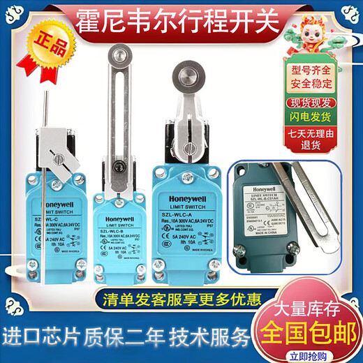 Honeywell travel limit switch SZL-WLC-B SZL-WLC-A SZL-WL-B K C D SZL-WL-J