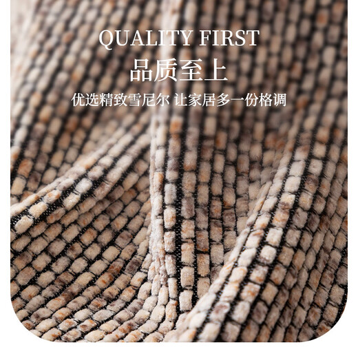 Fantasy high-end cotton leprosy four-season sofa cover cloth anti-cat scratching sofa towel sofa cover sofa blanket sofa cushion colorful - off-white, long-lasting, with a sense of luxury, high-density chenille, the same as 180x130cm. Recommend single seat without armrests. Same price.