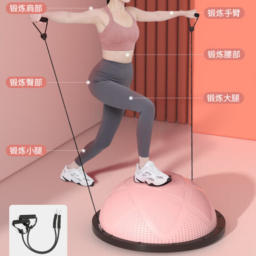 Jingong wave speed ball semicircle balance yoga fitness special Pilates core training home fat burning adult foot pedal explosion-proof deep sea blue? Threaded model_58cm yoga studio same model_