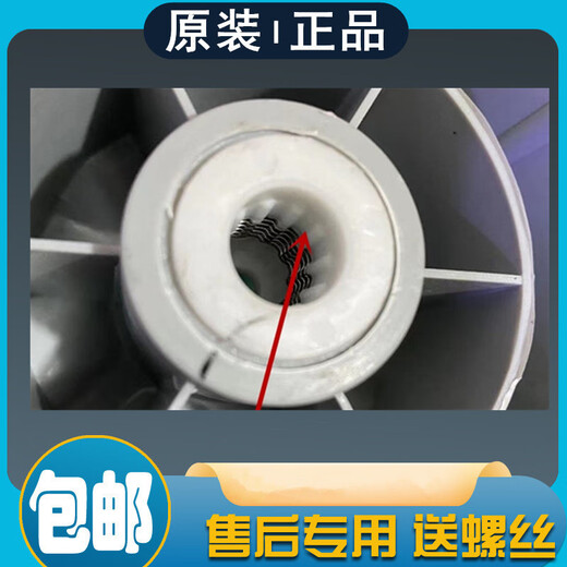 约巢原装小天鹅洗衣机TB75-Q1098S波轮盘转盘水叶底盘拨盘涡盘水叶配 原装原厂波轮盘